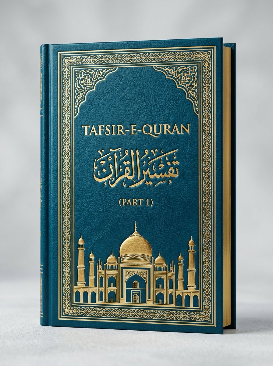Classical Arabic Grammar & Vocabulary