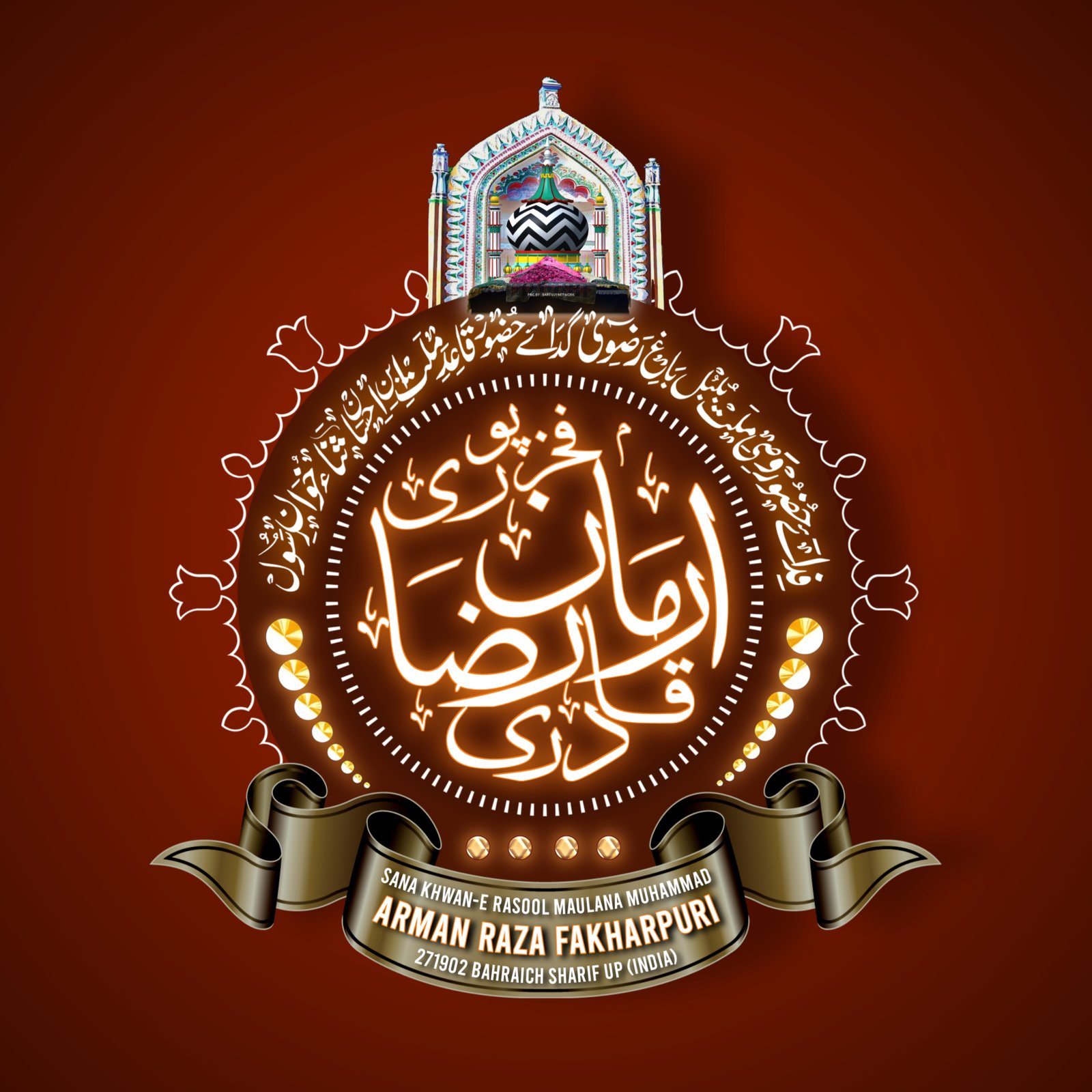 محمد ارمان رضا فخرپوری